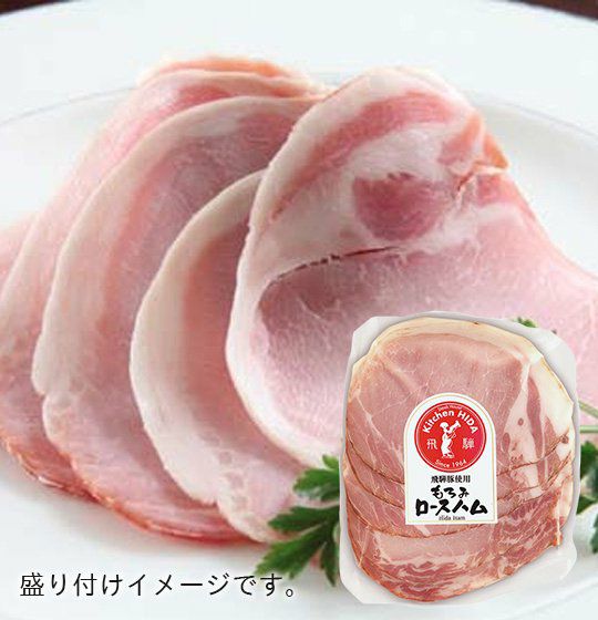 もろみロースハムスライス