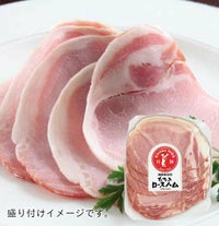 もろみロースハムスライス