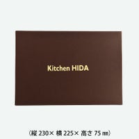 箱D