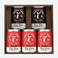 キッチン飛騨オリジナルギフトセット231 