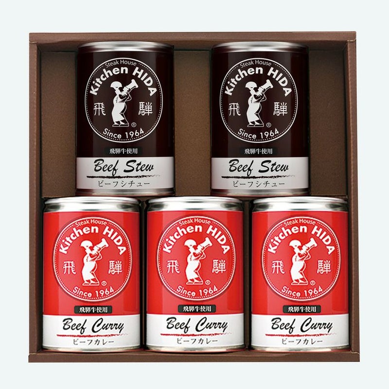 キッチン飛騨オリジナルギフトセット231 