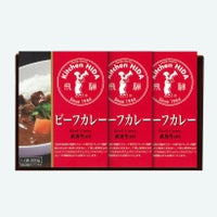 キッチン飛騨オリジナルギフトセット249 