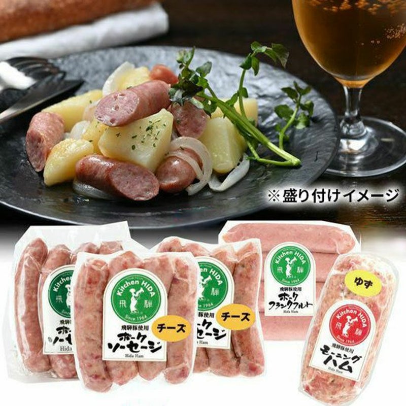 おすすめ自家製ソーセージ・ハム５種詰合せ