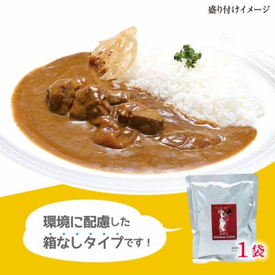 箱なしビーフレトルトカレー