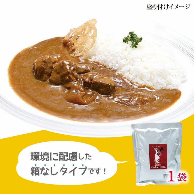 箱なしビーフレトルトカレー